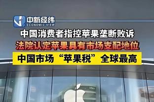 药厂本赛季26场23胜3平，是欧足联旗下54个顶级联赛唯一不败球队